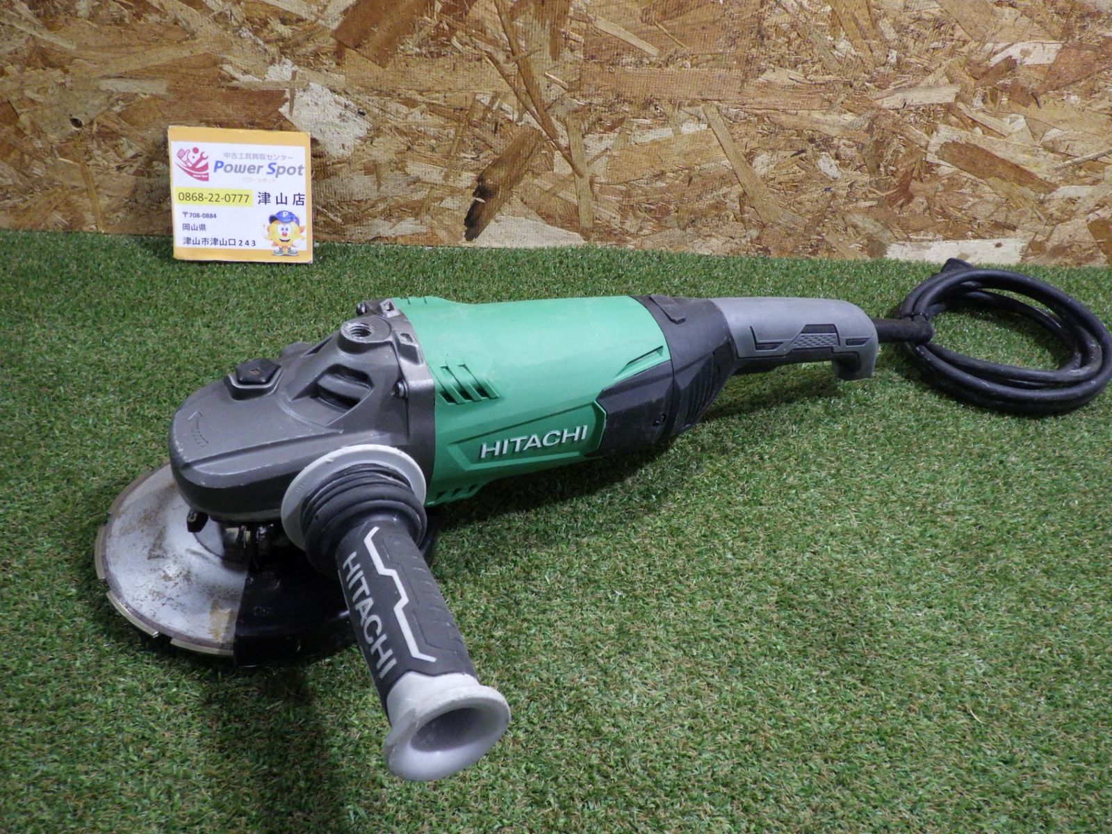 日立工機 電気ディスクグラインダー G18SWA 【未使用品】HiKOKI