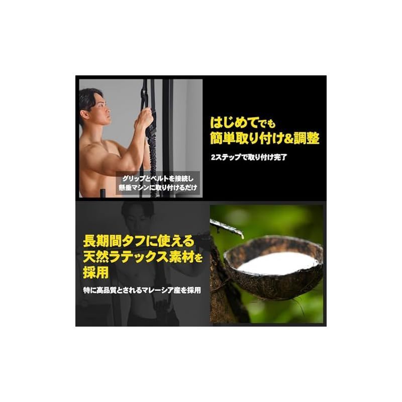 STEADY 懸垂アシストチューブ 【ハンドル付き/調節可能 懸垂 補助 70kg 女性にも】 筋トレ チューブ 懸垂バー 懸垂マシン - メルカリ