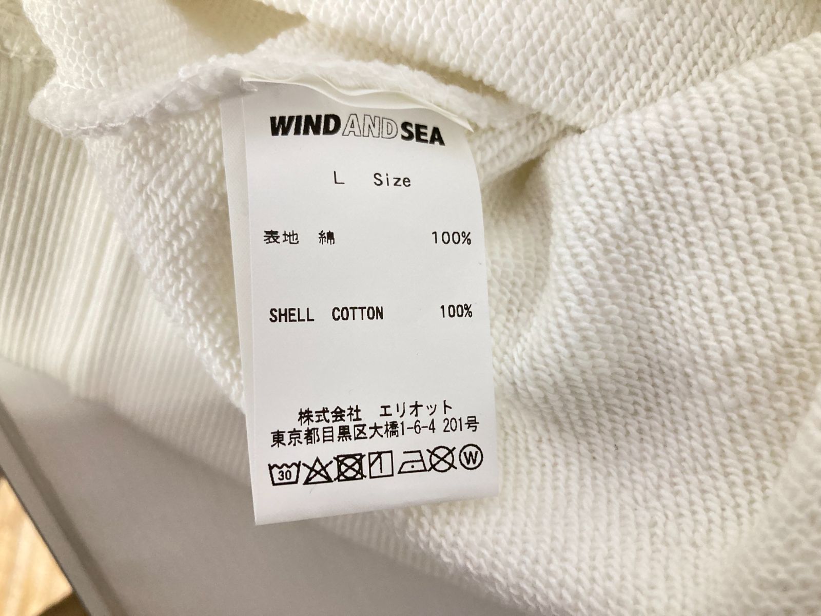 WIND AND SEA × GOD SELECTION XXX Hoodie ウィンダンシー ゴッドセレクション パーカー サイズ L 白 ホワイト 00715hi◇128