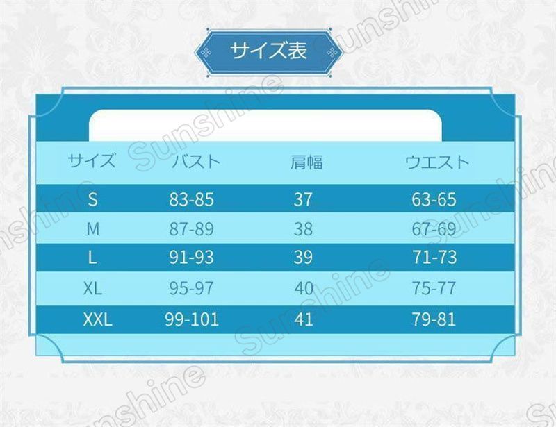 心海 ココミ