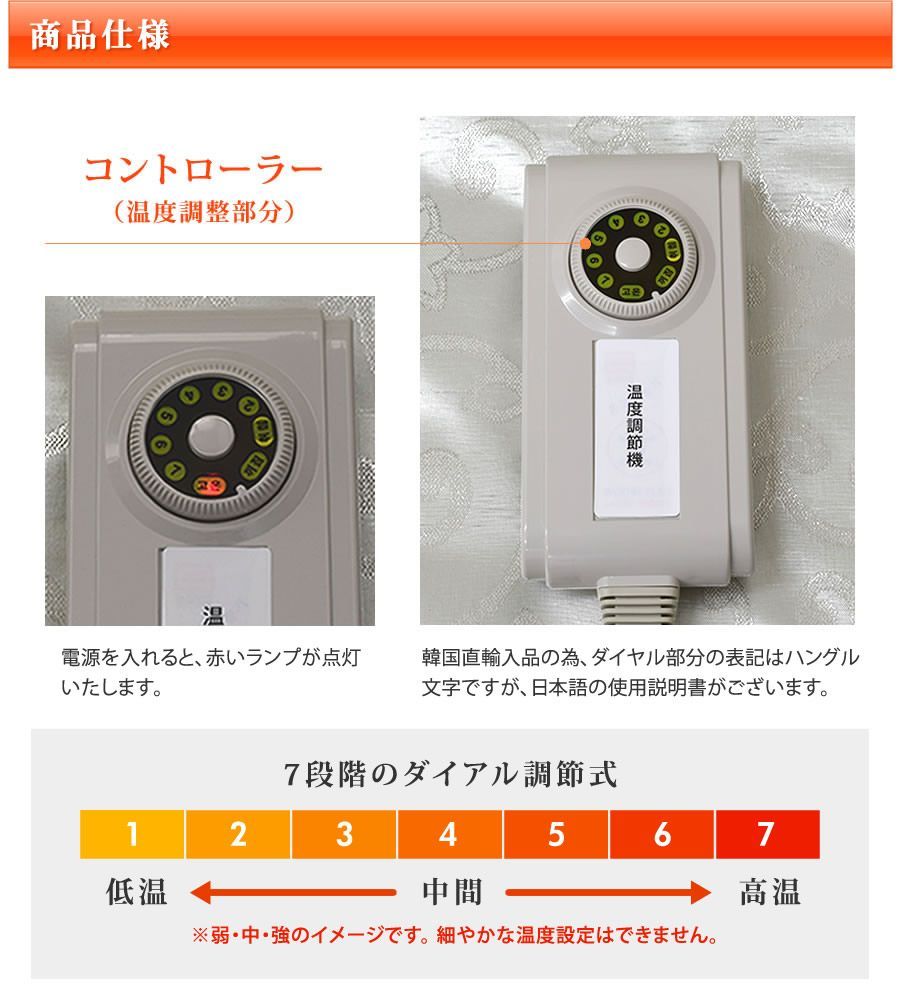 サロン用温熱ヒートマット 銀ナノ