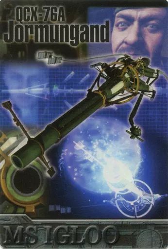 中古】アニメ系トレカ GE02-001-004：QCX-76A 試作艦隊決戦砲