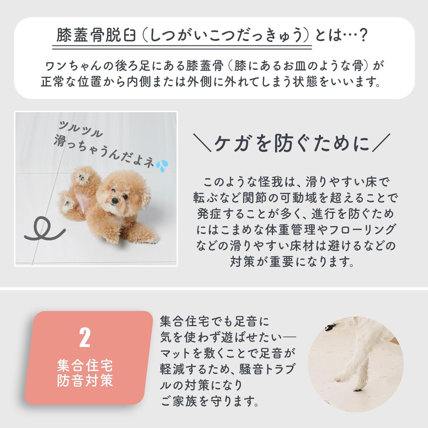 ペットマット床暖房対応防水フリーカット抗菌大判赤ちゃん滑り止め防音ロールマットキッチンマットフロアマットベビーマットドグザリecf06犬用ペット用品犬グッズ犬用品猫用品マットふかふかラグらぐ