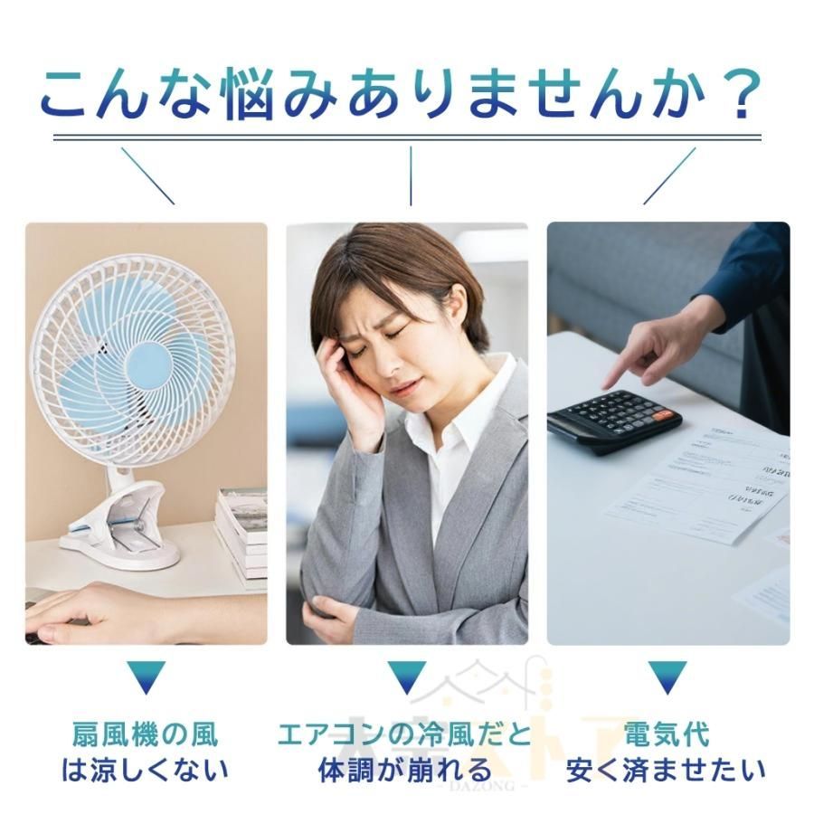 冷風 充電式クーラー 卓上 小型 冷風機 氷 水 ミニクーラー 3段階風量