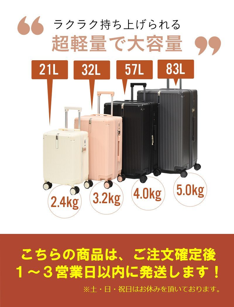 スーツケース 機内持ち込み ＳＳサイズ 【送料無料】 SS キャリー