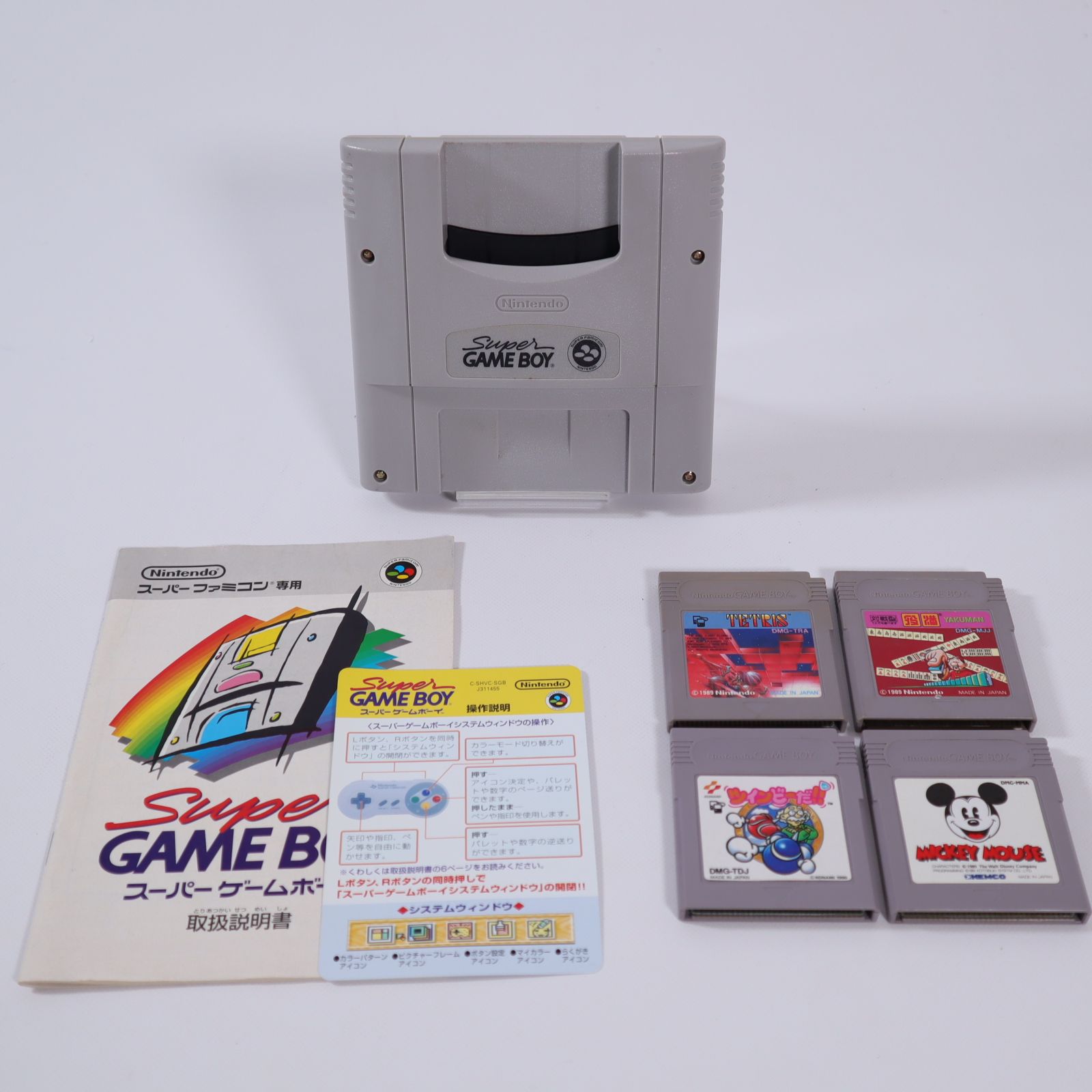 本体未使用　ゲームボーイ本体とゲームソフト4本セット スーパーゲームボーイ 本体 説明書付 GBソフト4本セット - メルカリ