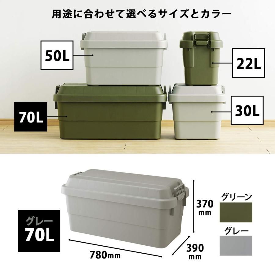 70L グレー
