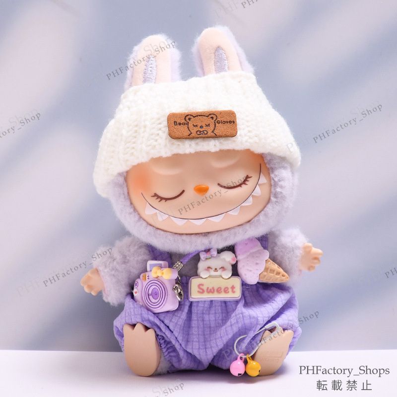 ぬいぐるみ用服 LABUBU ラブブ ラブブ服 着せ替え 洋服