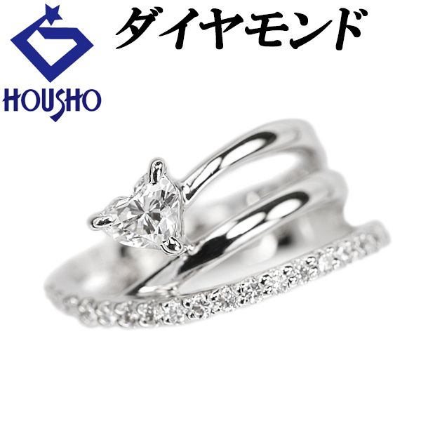 ダイヤモンド リング Pt900 ピンキーリング ハートシェイプカット 変形  