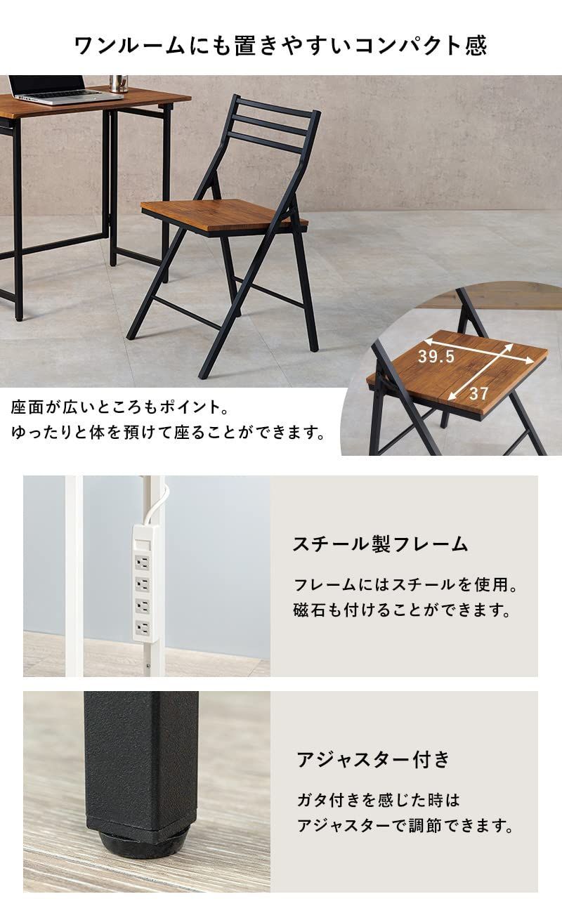 萩原 デスク セット チェア付 デスク イス 折りたたみ【セット買い