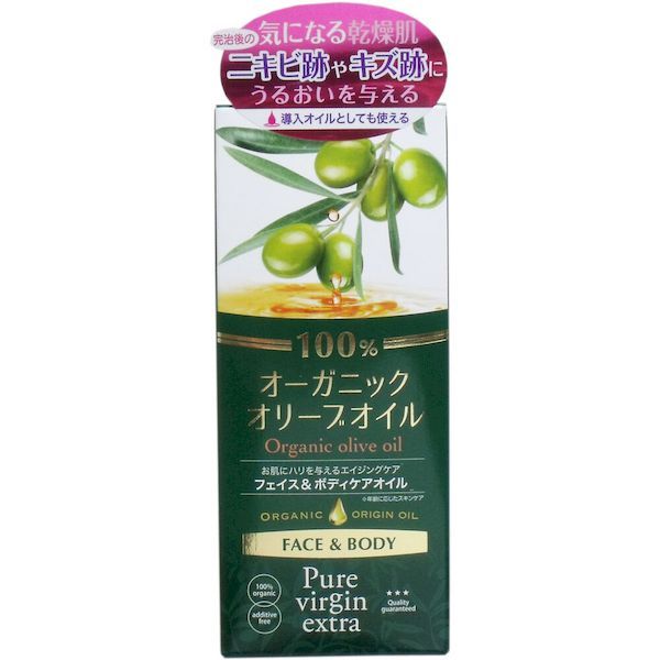 【新品・7営業日以内発送】4936201100927 ピュアヴァージン オーガニックオリーブオイル100％ 55mL【キャンセル不可】 コスメテックスローランド【沖縄離島販売不可】