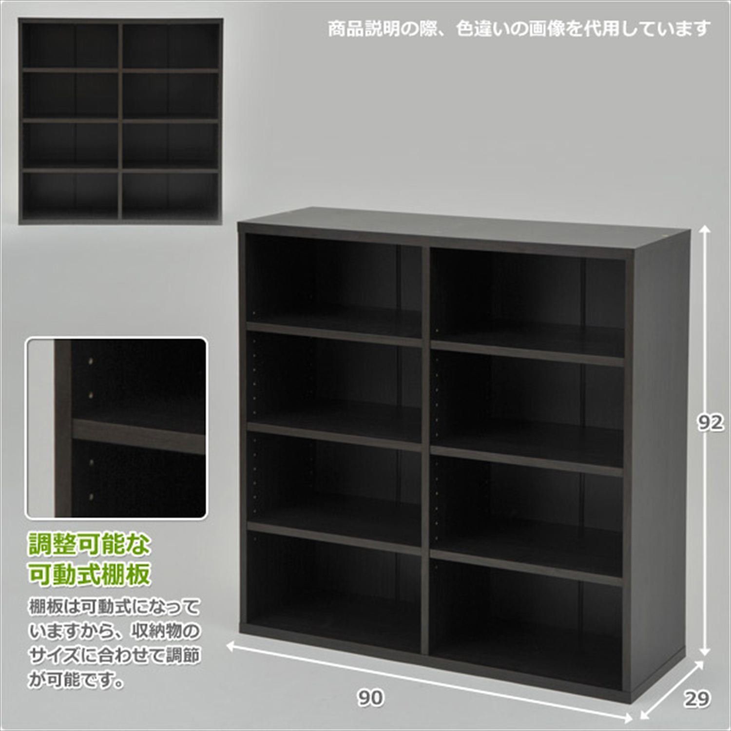 人気商品 積み重ね本棚 幅90 高さ92 スタッキングオープンラック 山善 YAMAZEN ホワイト COR-9090S WH