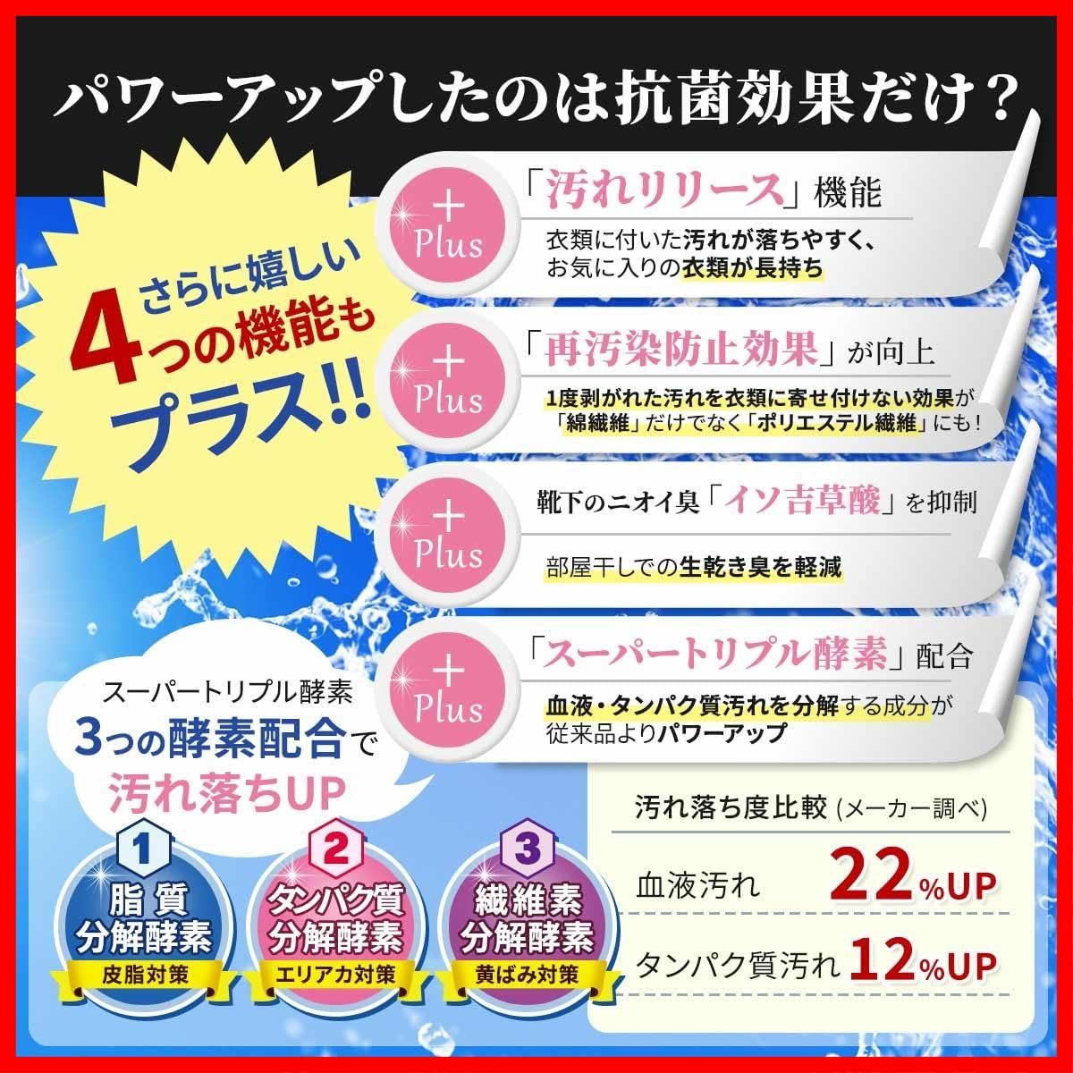 3袋 詰替容器あり