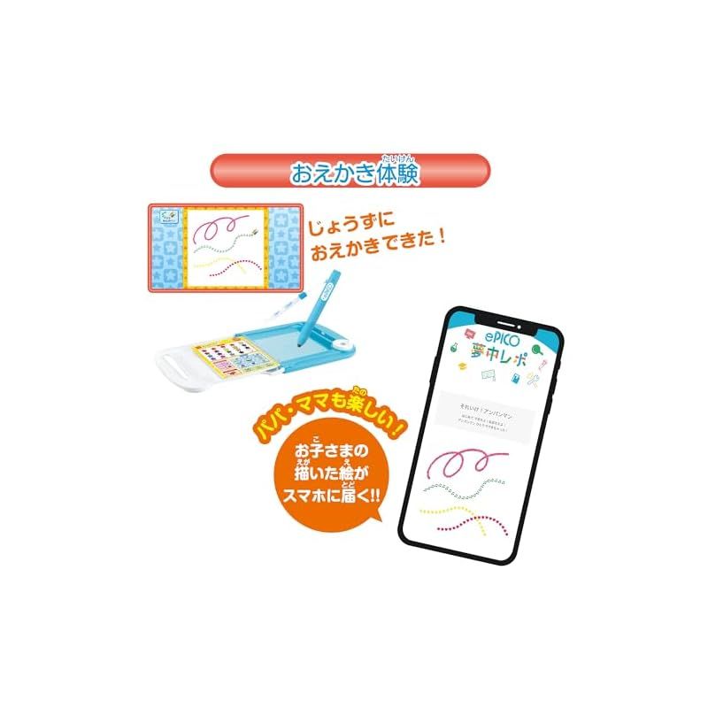 SEGA FAVE ePICO(イーピコ) ソフト2本付き Amazon.co.jp: セガフェイブ