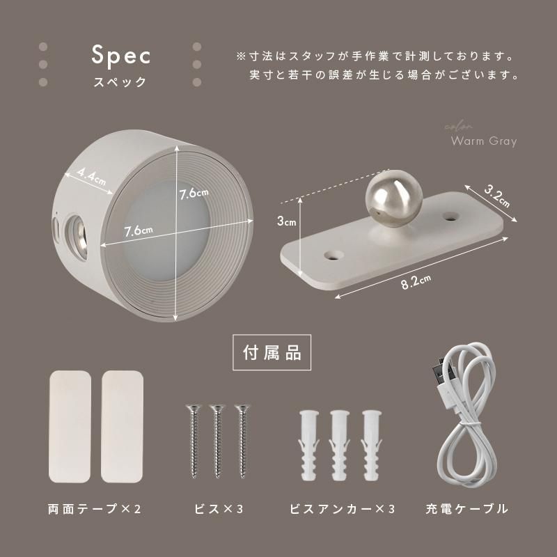 360°照明角度調整