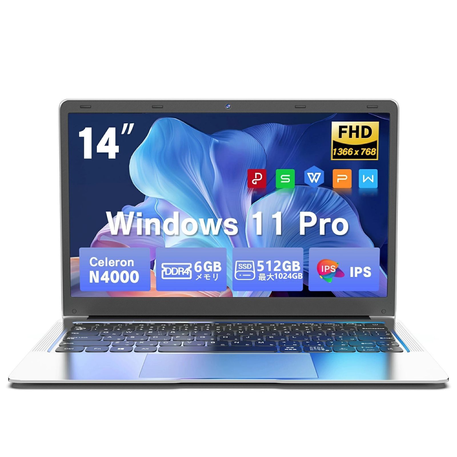 パソコン ノートパソコン office付き インテル 高解像度IPS液晶 CeleronN4000 メモリ6GB SSD512GB パソコン 日本語 Webカメラ WIFI Bluetooth 14.1インチ プレゼント office搭載 PSE認証済