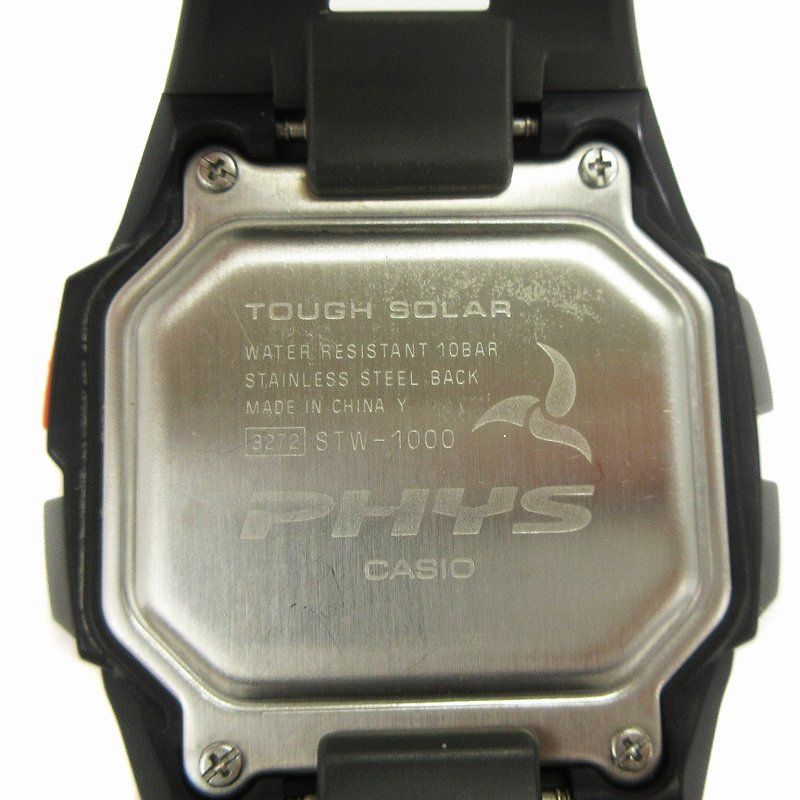 カシオ CASIO 腕時計 マルチバンド MULTIBAND6 デジタル タフ