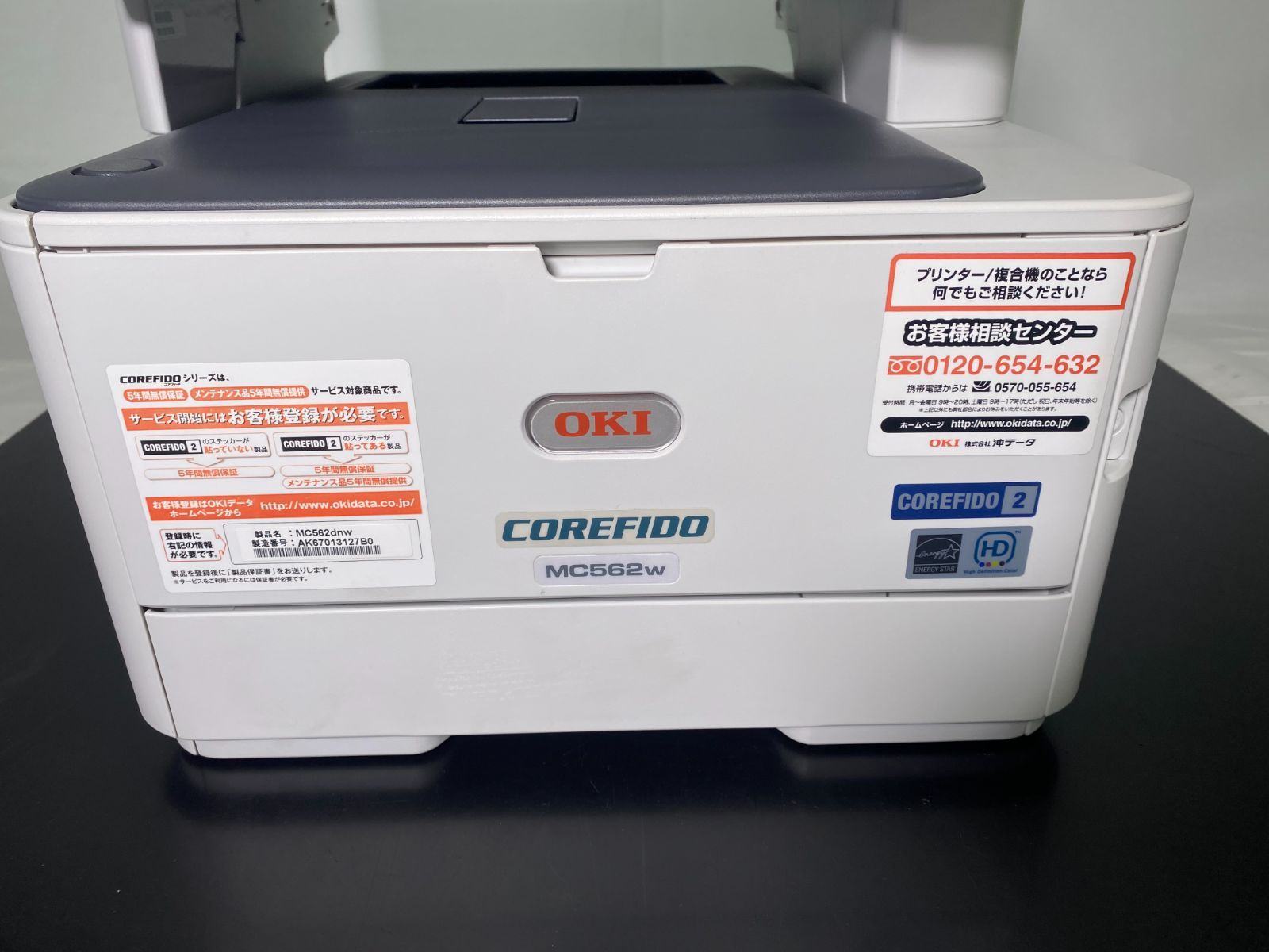☆*☆様 OKI CORE FIDO MC363 レーザープリンター OKI オキ COREFIDO MC363dnw カラー複合機 1段カセット＋手差し
