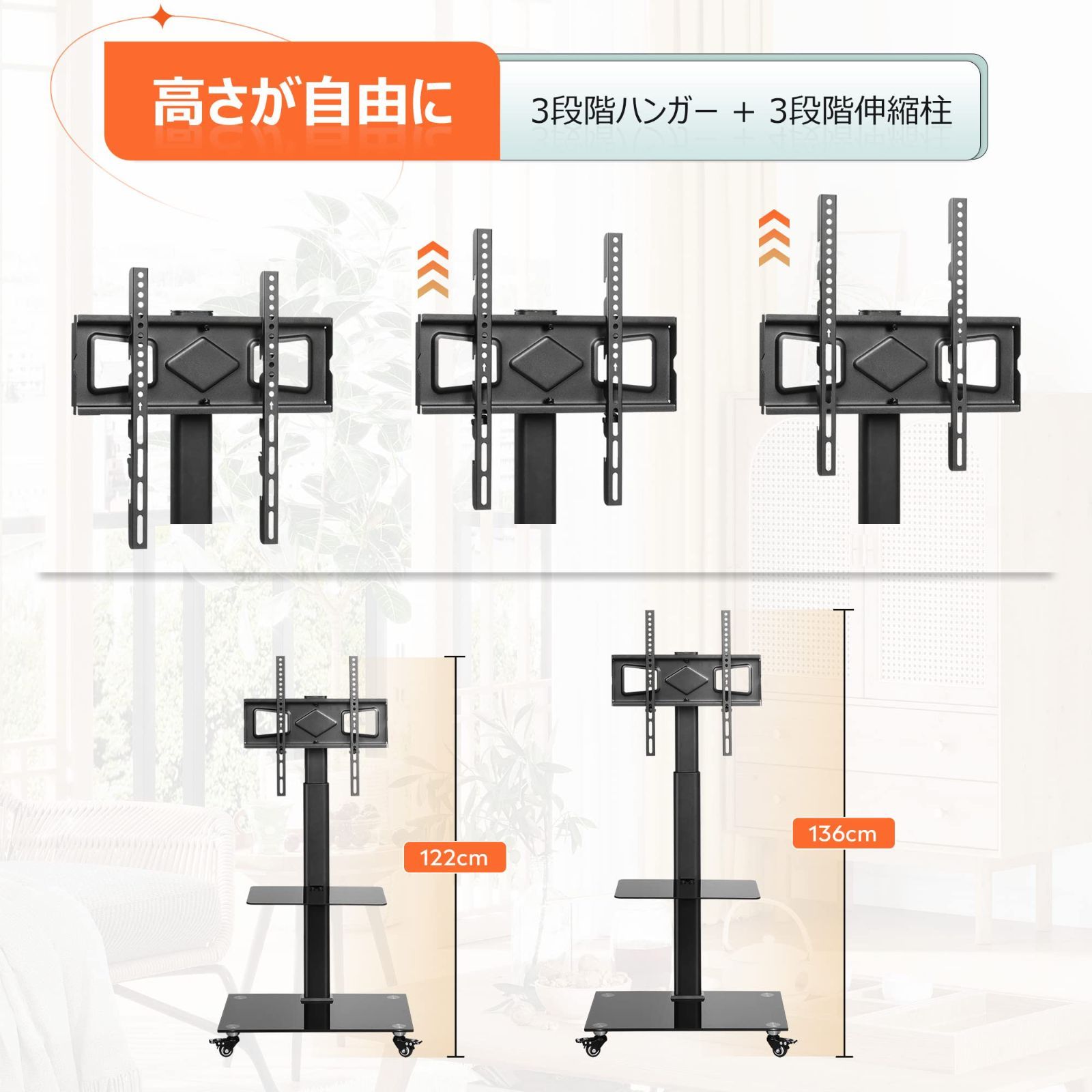 病院業務用 ビジネス 学校 家用 テレビ台 棚板付き ラック回転 ブラック 左右首振り 高さ調節 伸縮 省スペース 自立式 キャスター 液晶TVスタンド tvスタンド 縦100-400mm 黒い 横100-600mm VESA規格 壁寄せ MEBLE-SODAR_PL