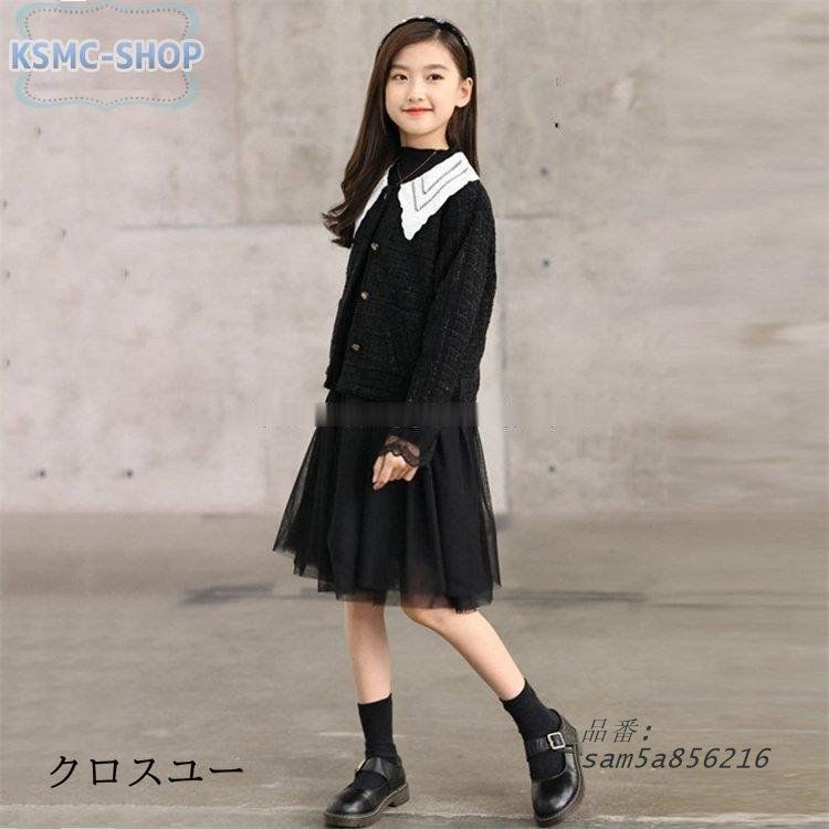 女の子 2点セット