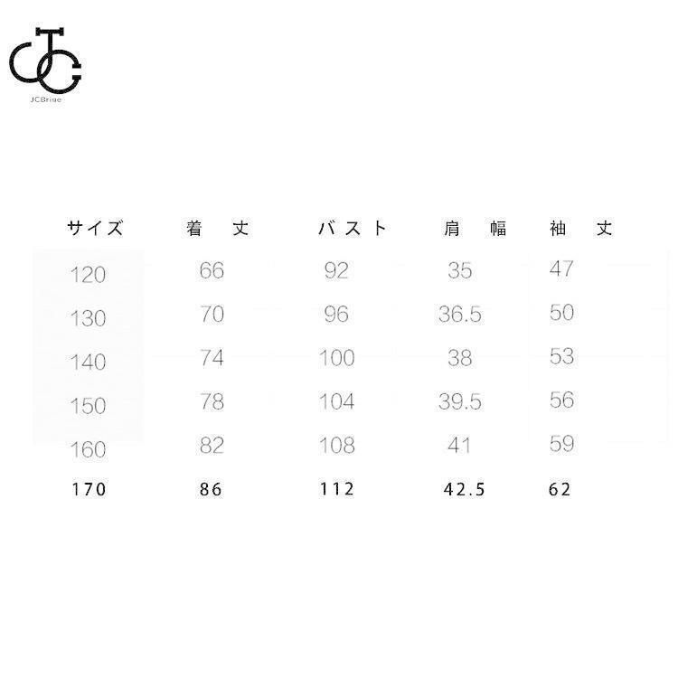 120cm-170cm