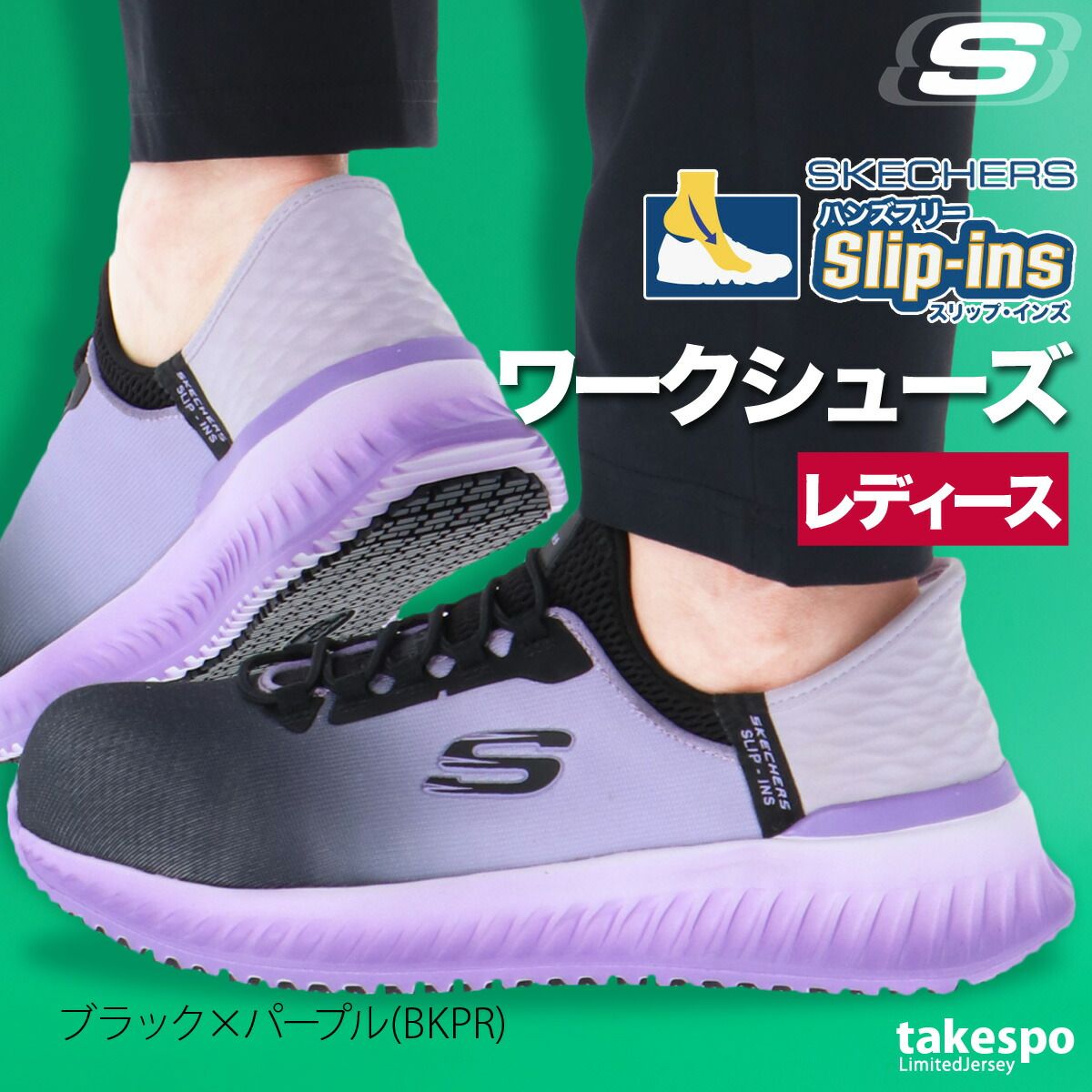 楽天市場】【即日出荷】スケッチャーズ レディース 安全靴 108152