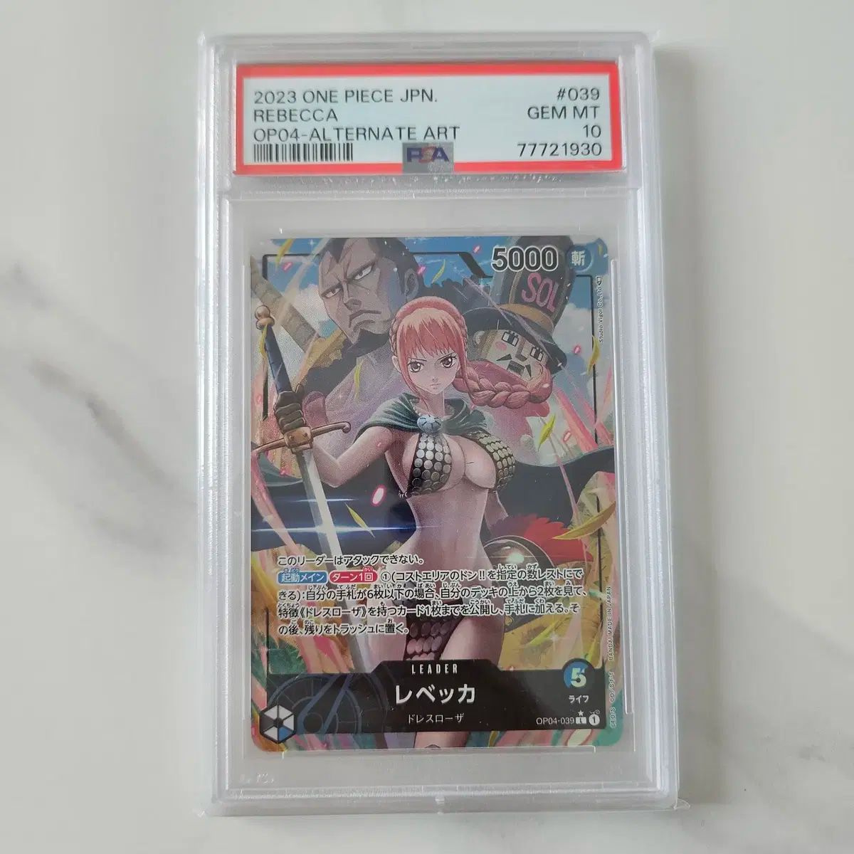 ONE PIECE ワンピース 4 焦げた レベッカ リーダー 平行 日本版 カード PSA 10
