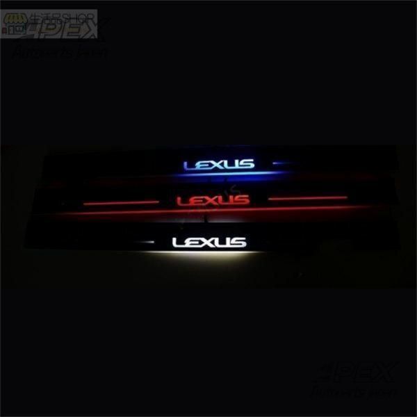 レクサス LEXUS LS専用 LEDスカッフプレート ホワイト 4枚 ドアステッププレート 鏡面 シーケンシャル アクリル製 GWZ100 LC500にも/93-422