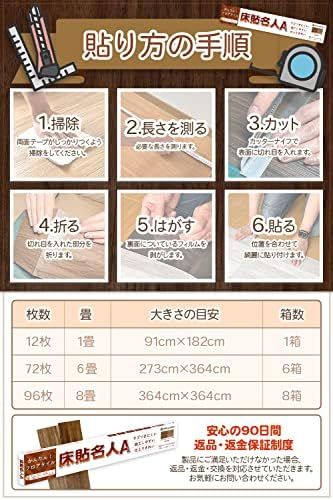 アンティーク 木目