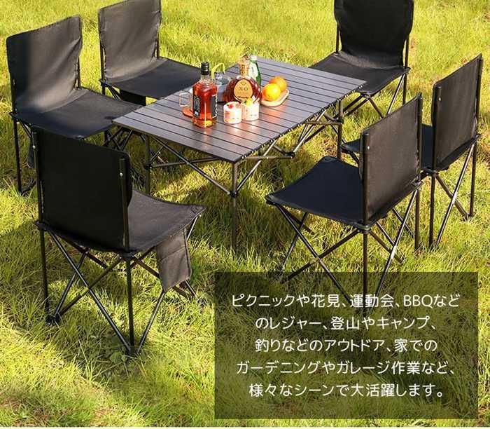 折りたたみテーブル 収納袋付き
