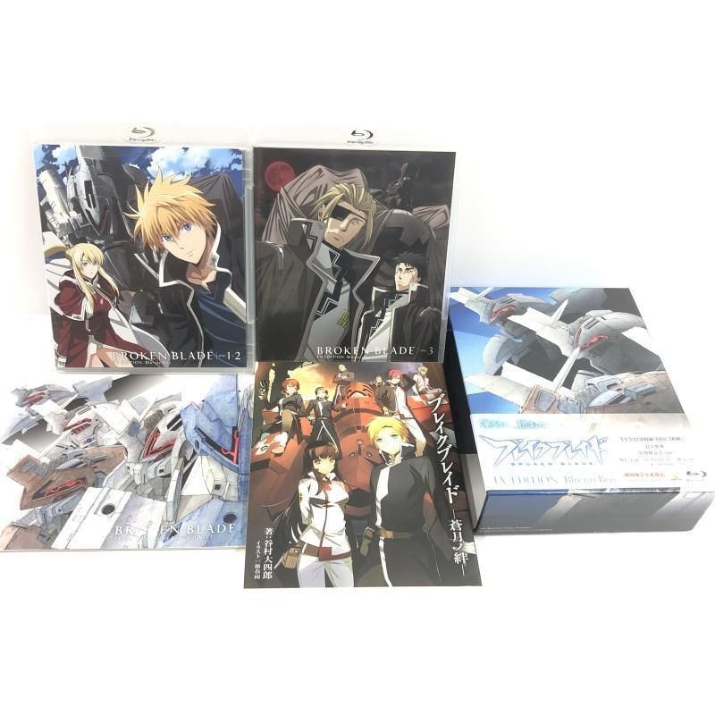 【中古】ブレイクブレイド TV EDITION Blu-ray BOX[69][240069205742] 中古】ブレイクブレイド TV EDITION Blu-ray BOX[69