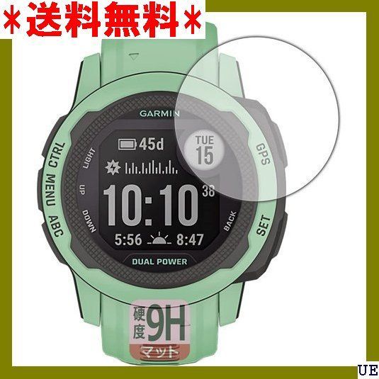 III PDA工房 GARMIN Instinct 2S / Power 9H高硬度反射低減 保護