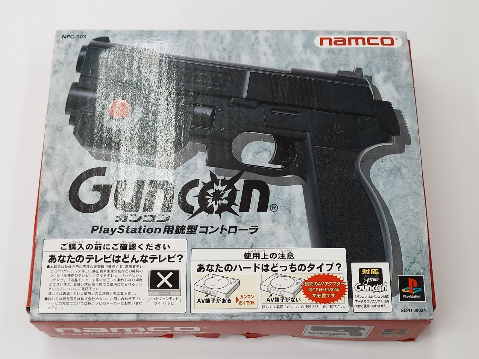 新品本物 ジャンク メルカリ - PS用銃型コントローラ ガンコン namco アクセサリ、周辺機器