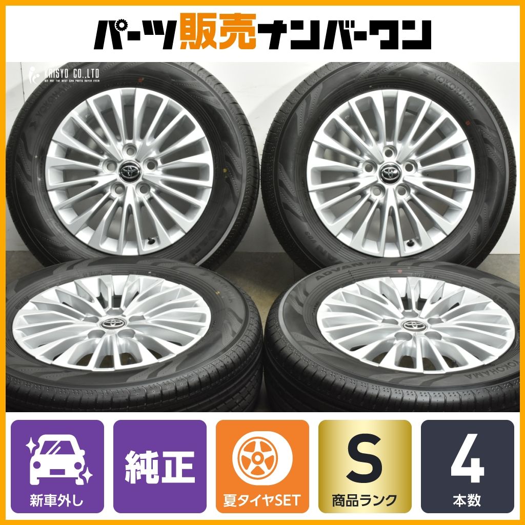 新車外し！ 40系 アルファード ヴェルファイア 夏タイヤ 2024年製 新車外し品】トヨタ 40 アルファード Z 純正 オプション 17in