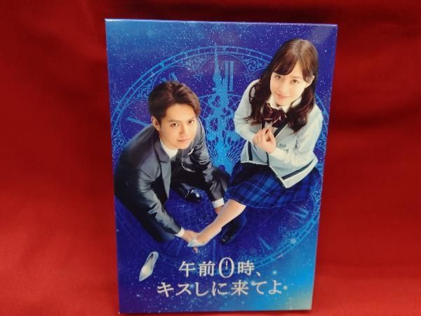 午前0時,キスしに来てよ スペシャル・エディション('19映画「午前0時,キス… 午前0時、キスしに来てよ Blu-ray スペシャル・エディション
