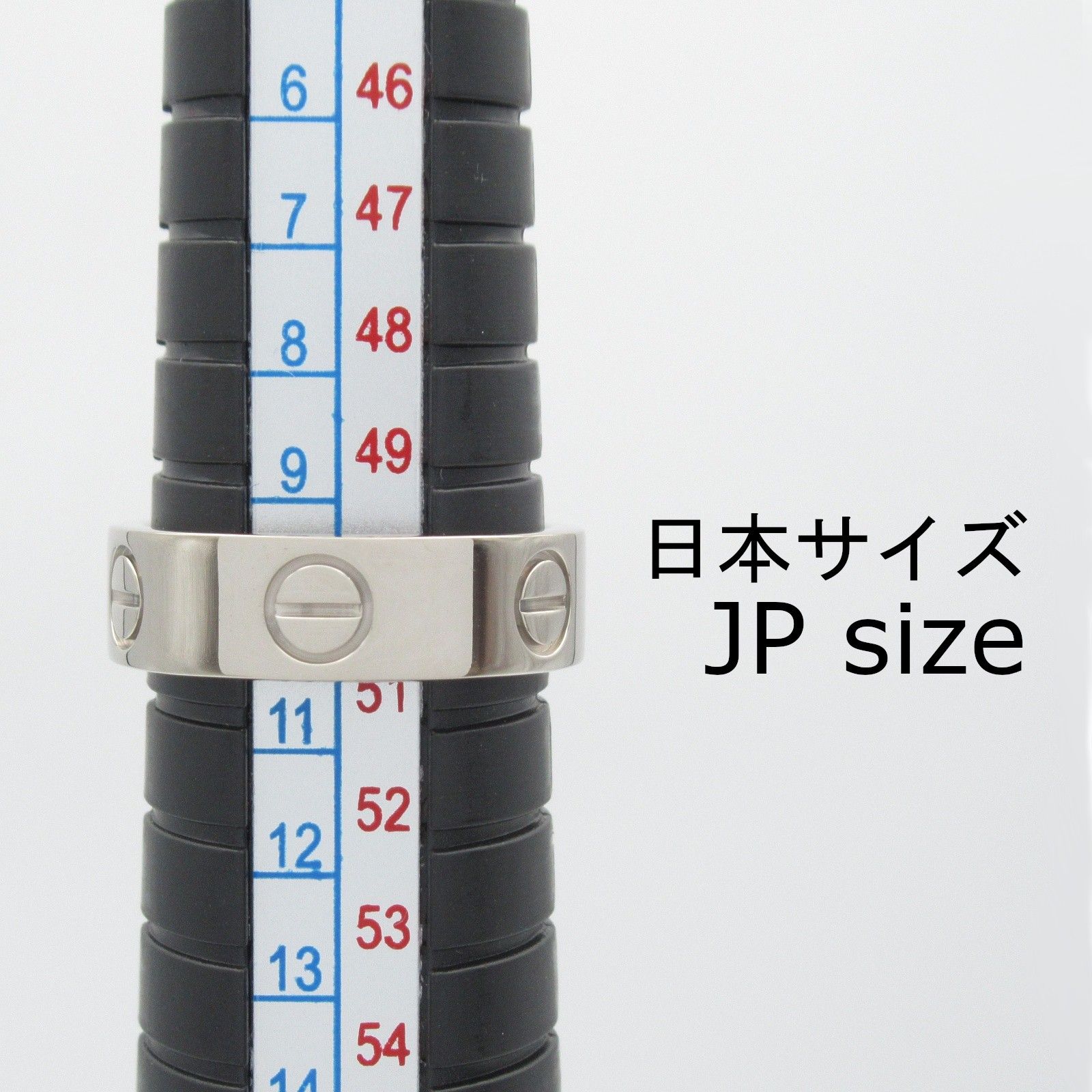 リング