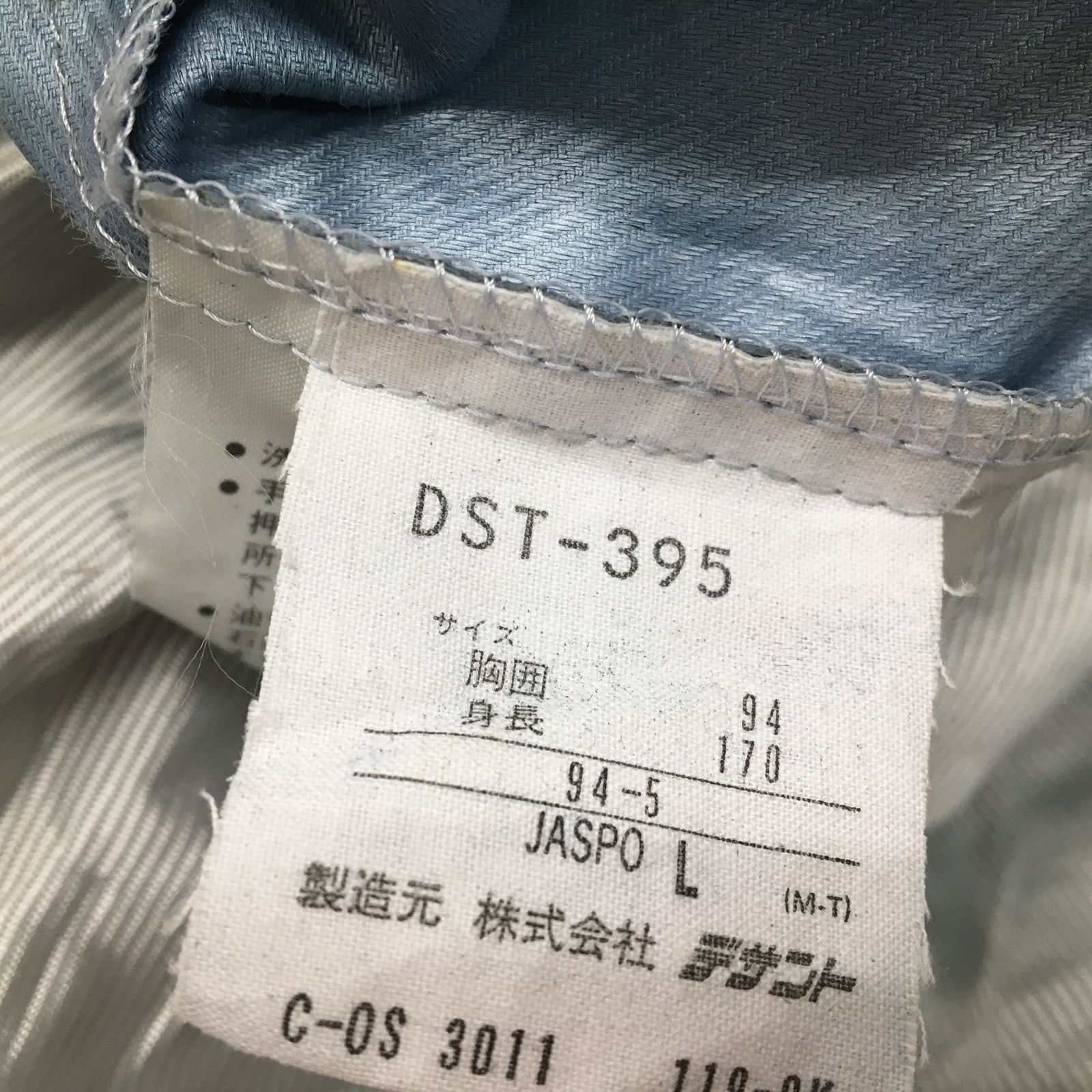 DESCENTE デサント スキーウェア アノテックパーカー Lサイズ ハーフジップ フード取り外し可 DST-395 25a菊DO