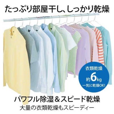 鉄筋30畳まで MJ-M120SX-W