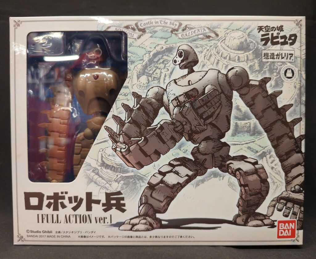 バンダイ 想造ガレリア ロボット兵 Full Action Ver.