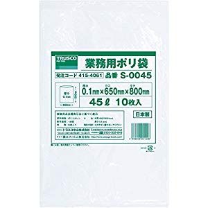 2営業日で発送 TRUSCO トラスコ中山 業務用ポリ袋0.1×1000L 2枚入 S-1000 1袋 2枚入