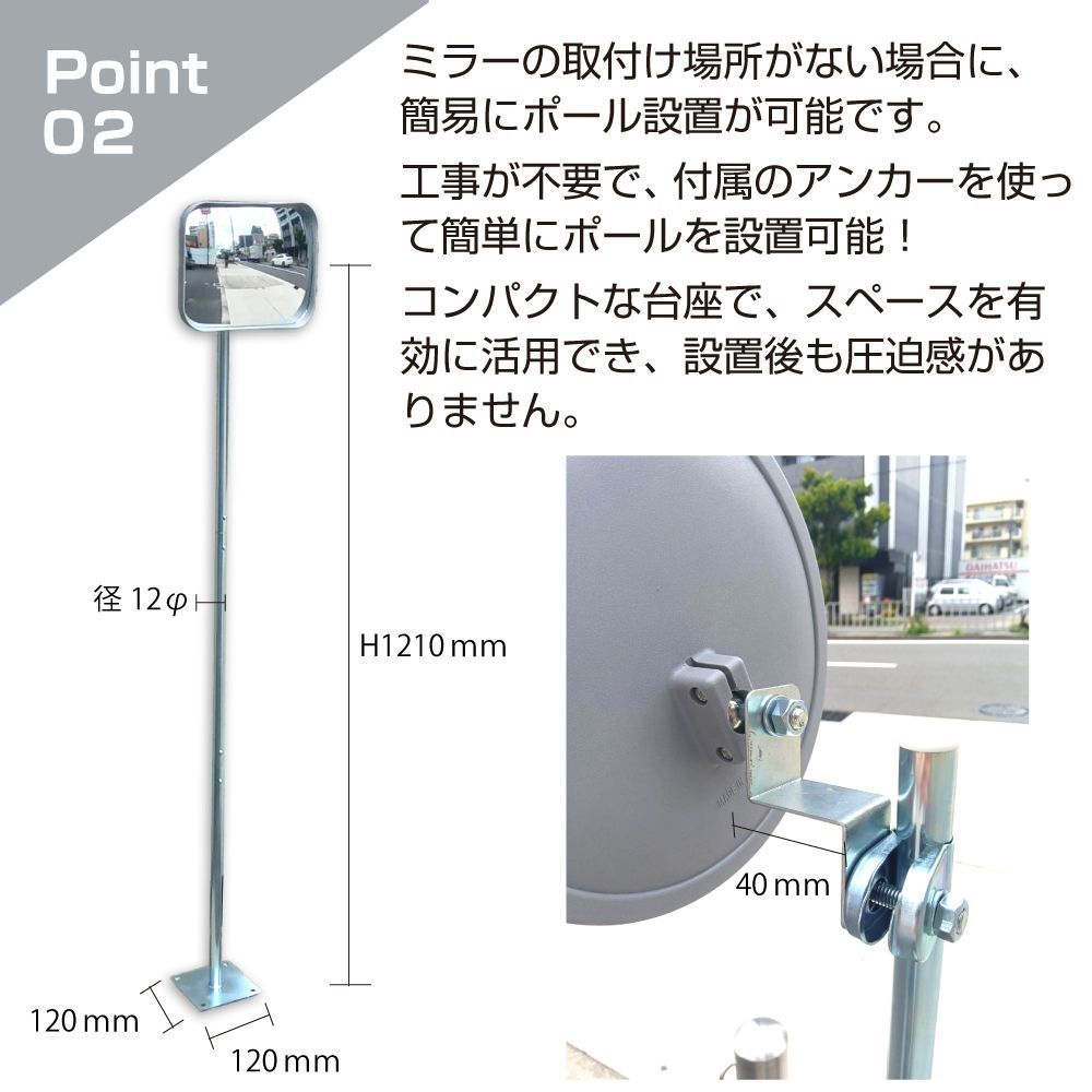 径19φ 取付金具付