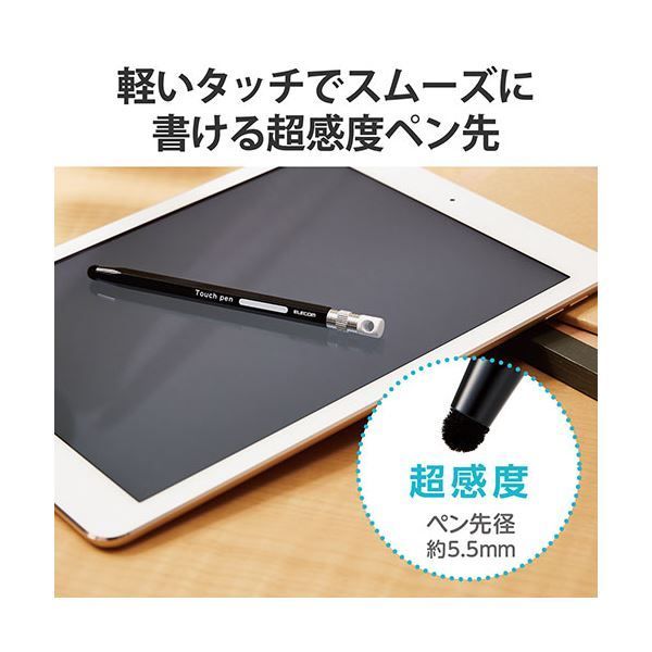 エレコム
