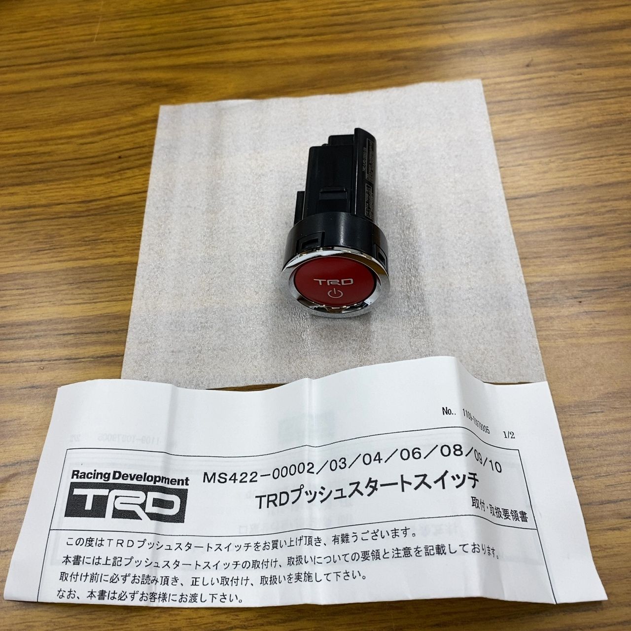TRD プッシュスタートスイッチ MS422-00002 TRD プッシュスタートスイッチ MS422-00002【未使用品】 - メルカリ
