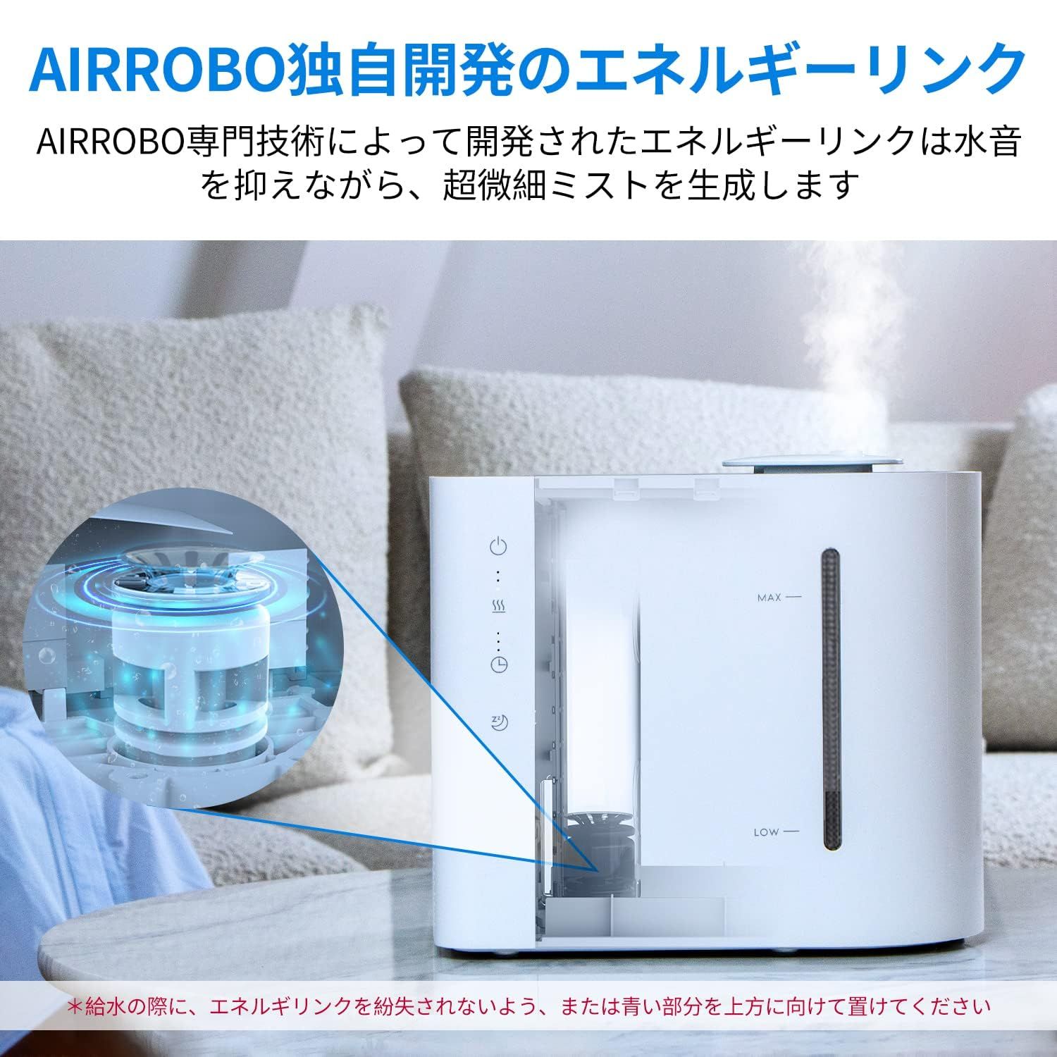 加湿器 卓上 加湿量最大300ml/h 4.3L大容量 28畳対応 26dB 静音 超音波式 43時間連続稼働 上から給水 次亜塩素酸水対応 お手入れ簡単 ミスト量3段階調整 空焚き防止 水漏れ防止 乾燥対策 加湿機 AIRROBO(エアロボ) (Large) ホワイト 加湿器 卓上 加湿量最大300ml/h 4.3L大容量 28畳対応 26dB 静音 超音波