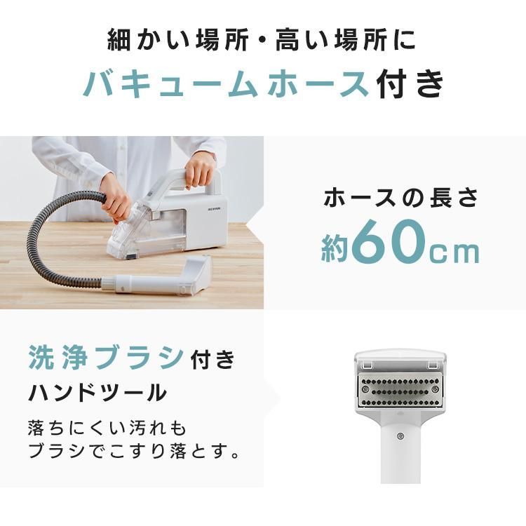 ハンディクリーナー ソファ