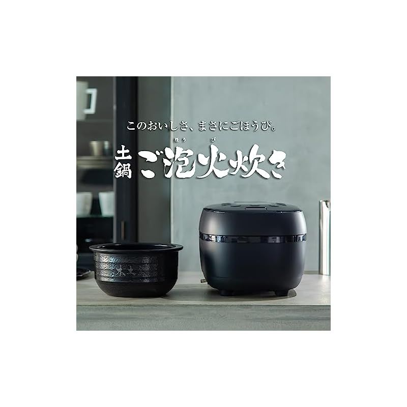 タイガー魔法瓶 TIGER 炊飯器 5.5合 圧力IH ご泡火炊き 本土鍋 3段階炊き分け 3段階火かげん選択 少量旨火炊きメニュー付き 音声ガイド 炊きたて マットブラック JPH-J10NKM 1