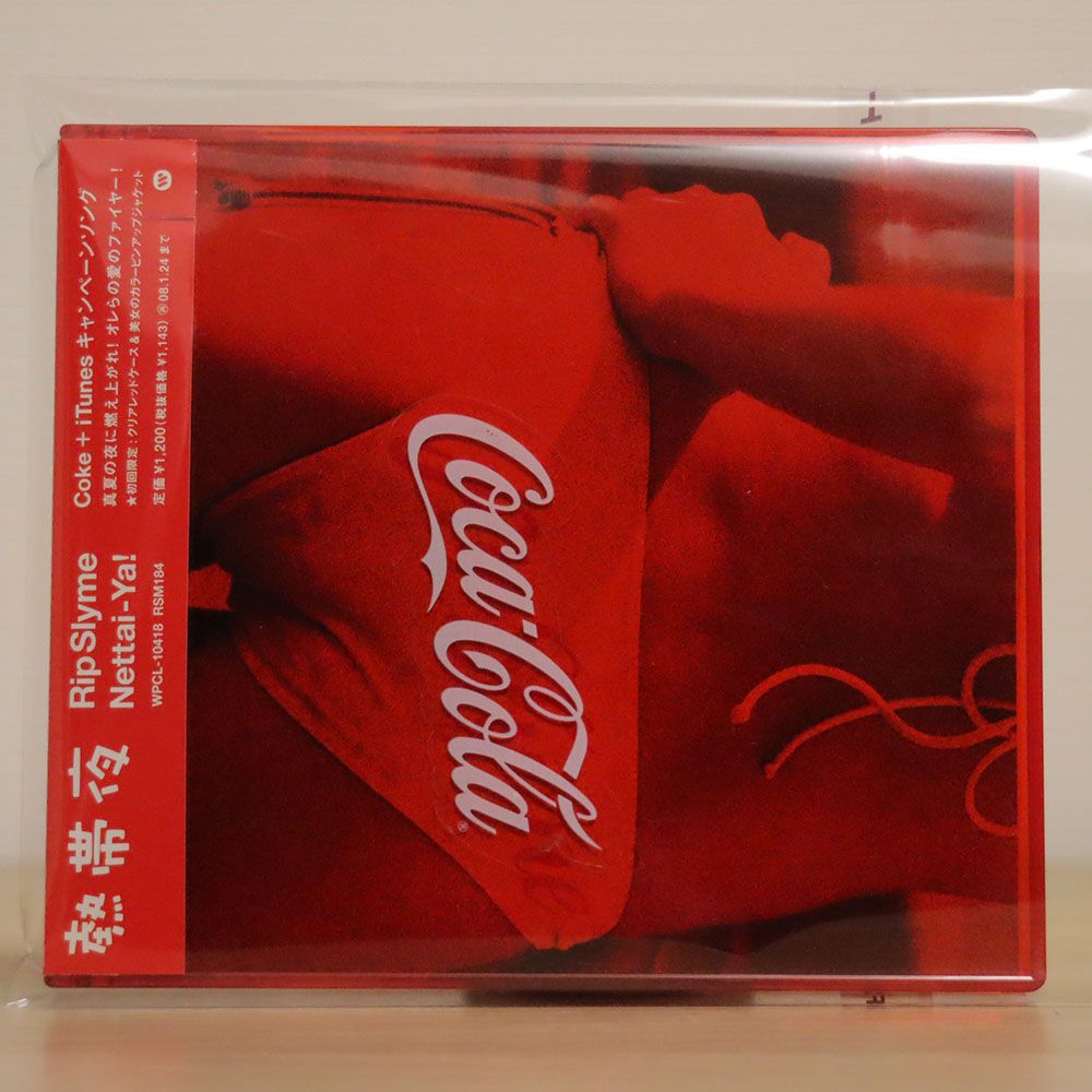リップスライム　LP Yahoo!オークション - 2LP リップ スライム RIP SLYME GOOD