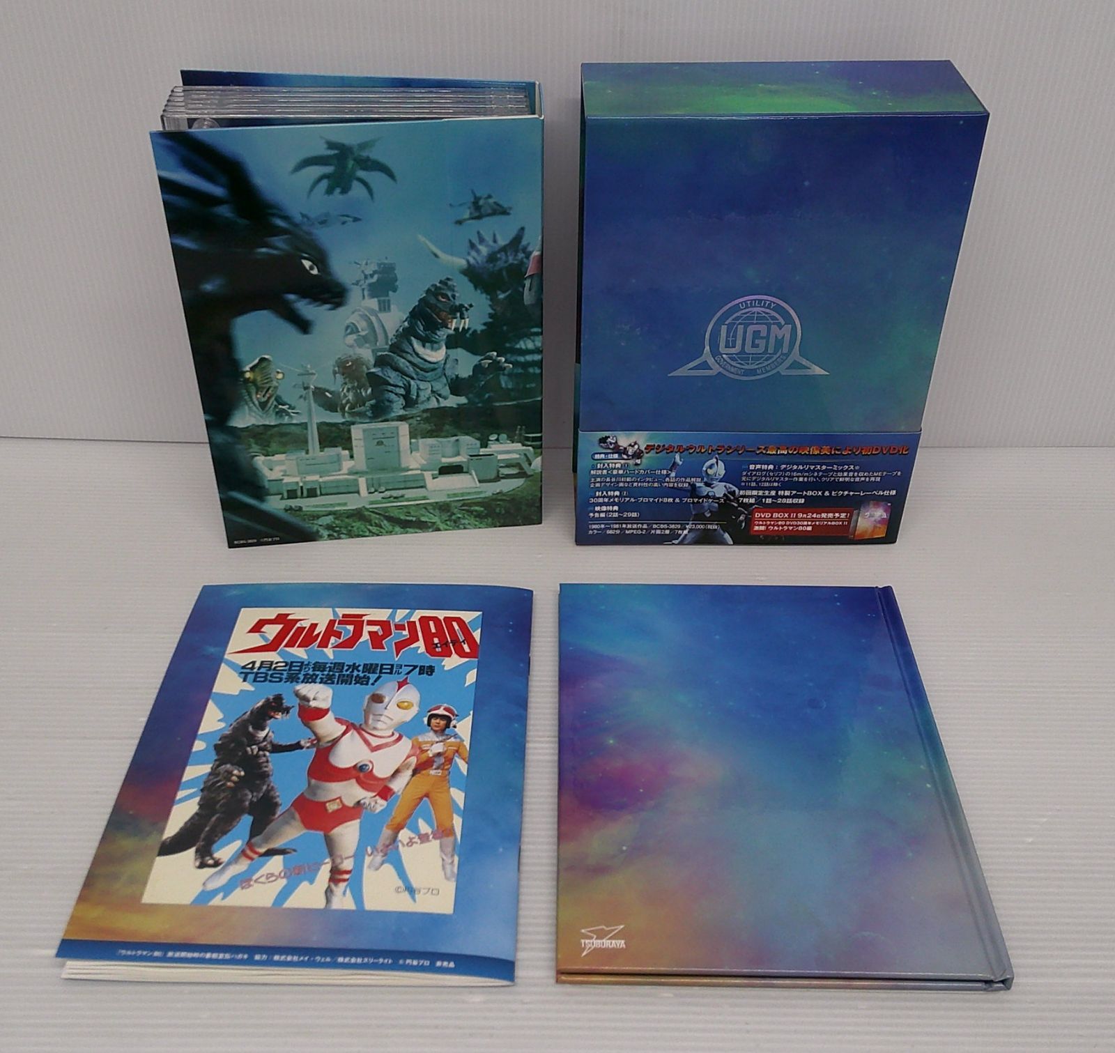 ウルトラマン80 DVD30周年メモリアルBOX I 熱血!矢的先生編 (初回限定生産)ウルトラマン80 ウルトラマン80 DVDメモリアルBOX I