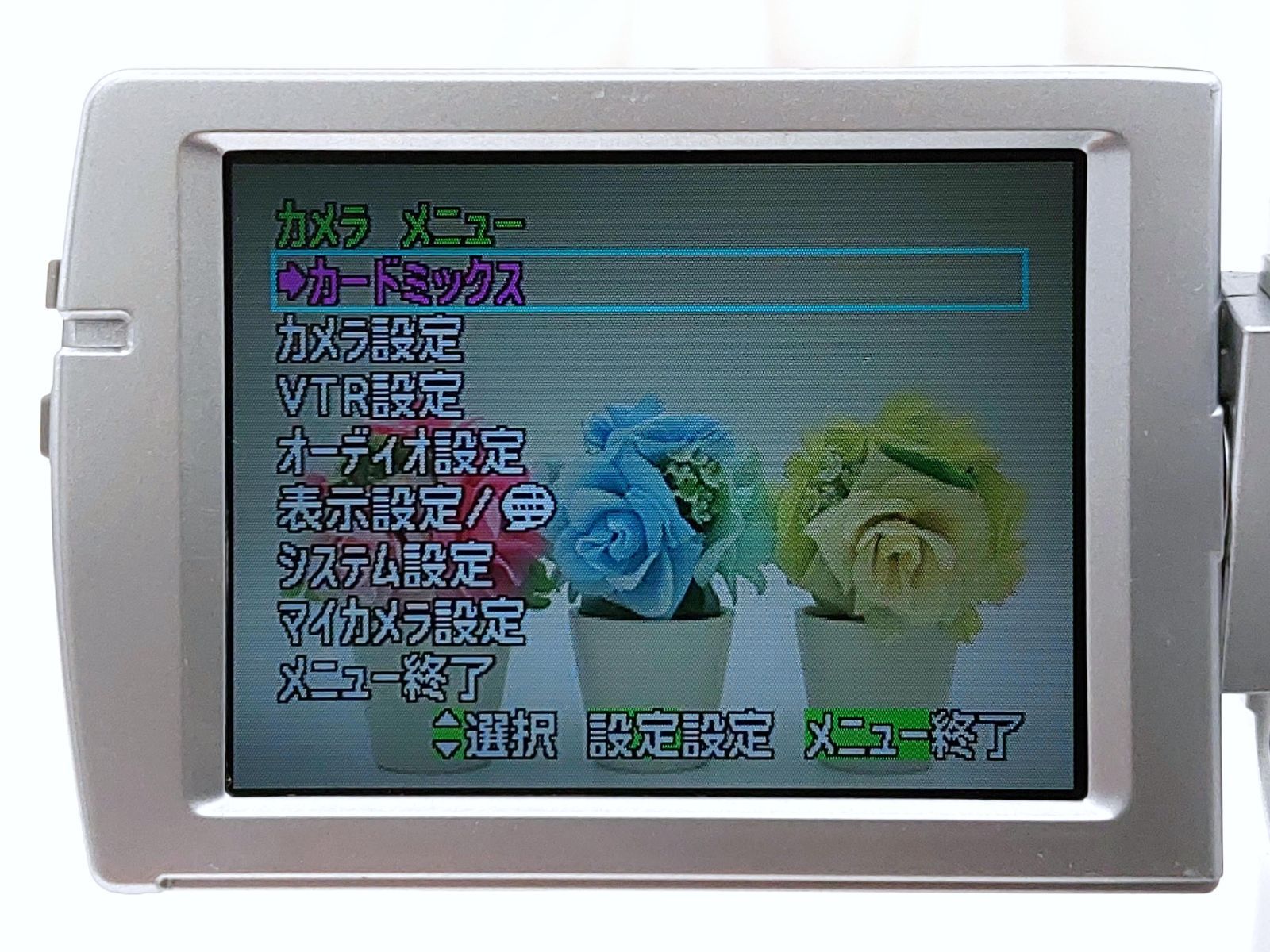 キャノン ビデオカメラ