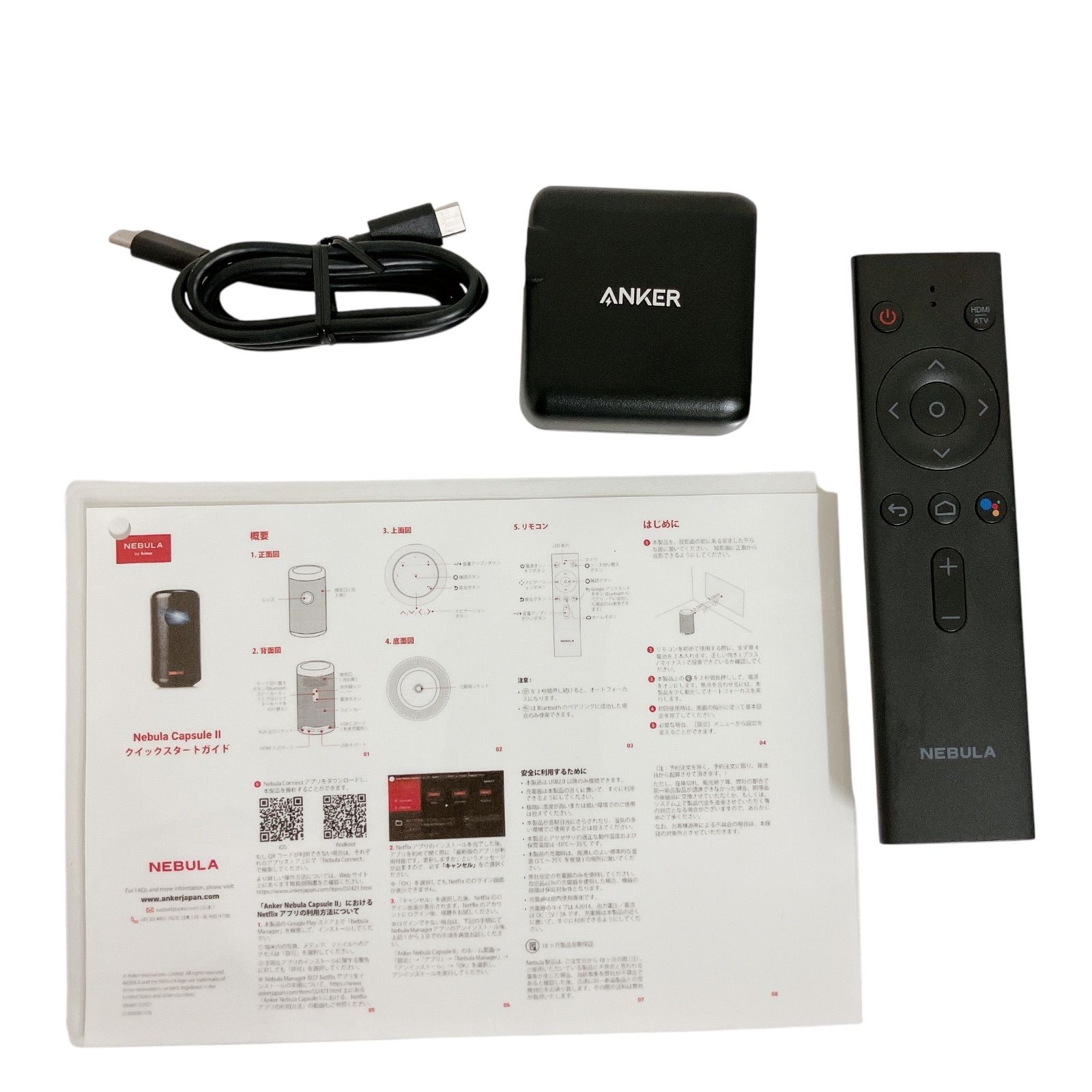 nebula capsule 2 プロジェクター本体 リモコン付き 世界初、Android TV搭載のモバイルプロジェクター！ライフ